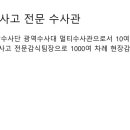 헬리오행정사사무소 네이버블로그
