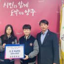 남문중학교 이미지