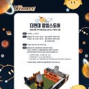 더현대 한화이글스X꿈돌이 콜라보 팝업 스토어 5/9 방문 후기 / 예약 마킹지 키링 와펜 재고 현황...