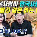 한국도 공공 결혼 장려 데이트 앱 개발 의지가 있습니까?-국민신문고 답변- 이미지