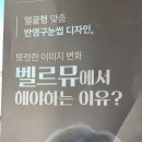 네일벨