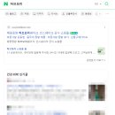 살찌는음식방법 확실한 노하우는