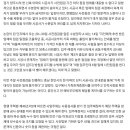 “하자 전문가 대동 안 됩니다”…새 아파트 사전점검 시 전문업체 대동 금지 논란 이미지