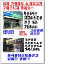 금산농협 이미지