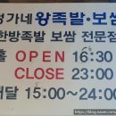 공사냥당구클럽 이미지