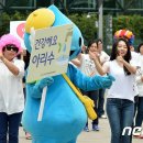 아리수유도 이미지