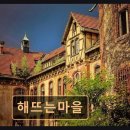 경기 화성 요양센터 해뜨는마을 해뜨는마을 리뷰 중심 데이터해석으로 알기 쉽게