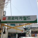 하나카모터스 이미지