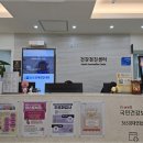 용연합내과의원 이미지