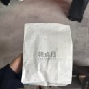 홀덤스미스 이미지