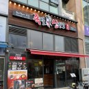 족발신선생부천 | 옥길동족발맛집 옥길동화덕족발 족발신선생 부천옥길점 솔직 후기