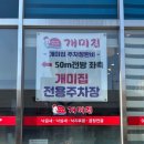 개미집 김해율하점