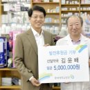 선일약국 이미지