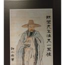 더아호라