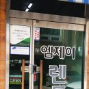 ㈜렌트투어 이미지