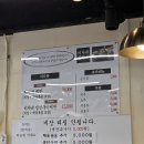 봉산초교병설 | [여수] 푸짐한 백반집 미자네 밥상 솔직후기