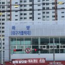 GS25 경산와촌점 | 25.04.26 토요일 일상 (하양 손시스시, GS25 와촌ic점 로또, 핸즈커피, 롯데아울렛 이시아폴리스)