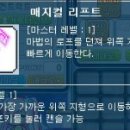 헤어코디숍 이미지