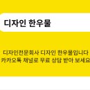 디자인한우물 이미지