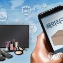 공식직구몰