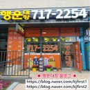 행운주택관리 이미지