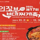 (주)경원투어