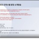 태성기획