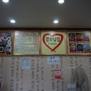 장모님돌솥밥집 이미지