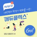 자기주도학원