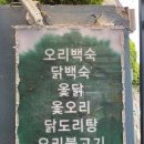 대평가든 이미지