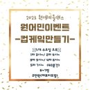 튼튼영어 안성지사 이미지