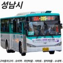 보평중고등학교 이미지