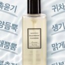 한결스킨앤바디