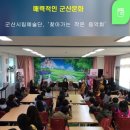 작은 음악회 이미지