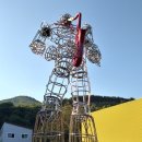 구세군희망나누미장흥점