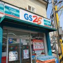GS25 부평그랜드점 이미지
