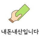 충절로1053번길 이미지