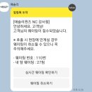 애슐리퀸즈 NC 강서점 이미지