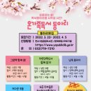 솔안공원작은도서관 이미지