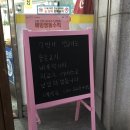 7번가생고기 이미지