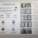 소세지대장간 이미지