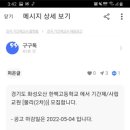 한백고등학교 이미지