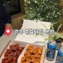 충효닭집 이미지