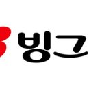 빙그레앞 이미지