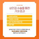 고은미인의원 이미지