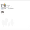 법인상생