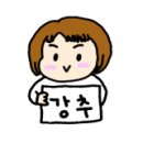 돈카츠린 이미지