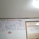 천안기사식당