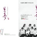 Campus D 고촌홀 이미지