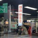 이지레포츠 이미지